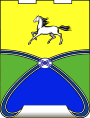 Герб Уральск Герб Уральск